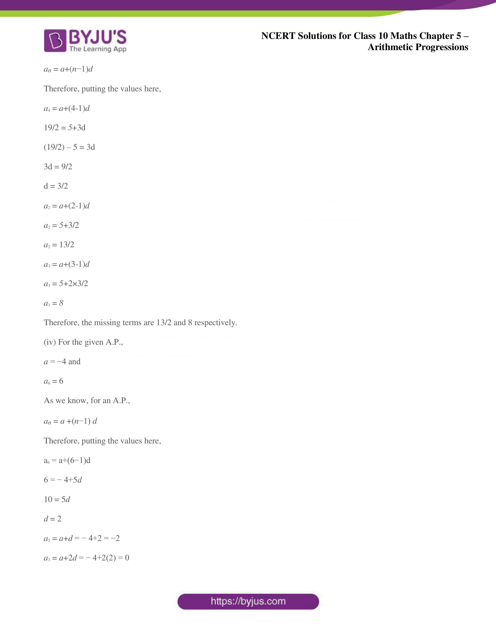 NCERT solutions for Class 10 Maths chapter 5 Arithmetic Progression